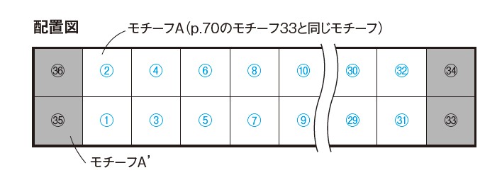 P.102（作品写真P.63）ピコット模様のストール