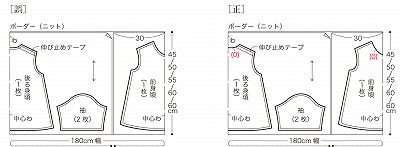 P28後ろリボンのニットチュニック