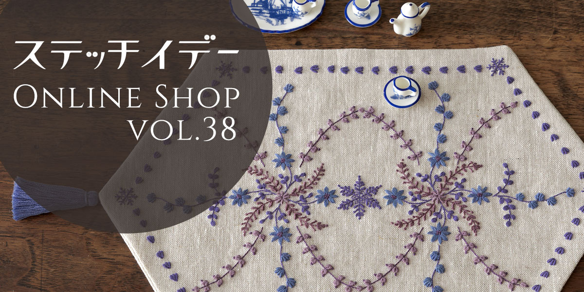 ステッチイデー vol.38 ::: 「高橋亜紀のstitch calendar 2023」キットシリーズ