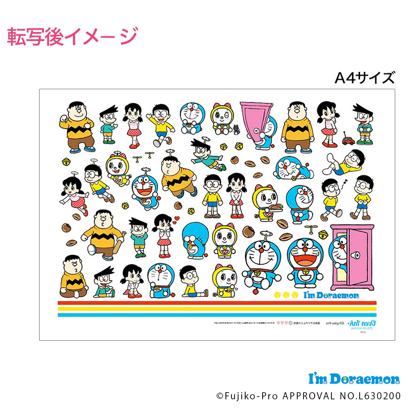 オーブンインク（I’m Doraemon ドラえもんと仲間たち）