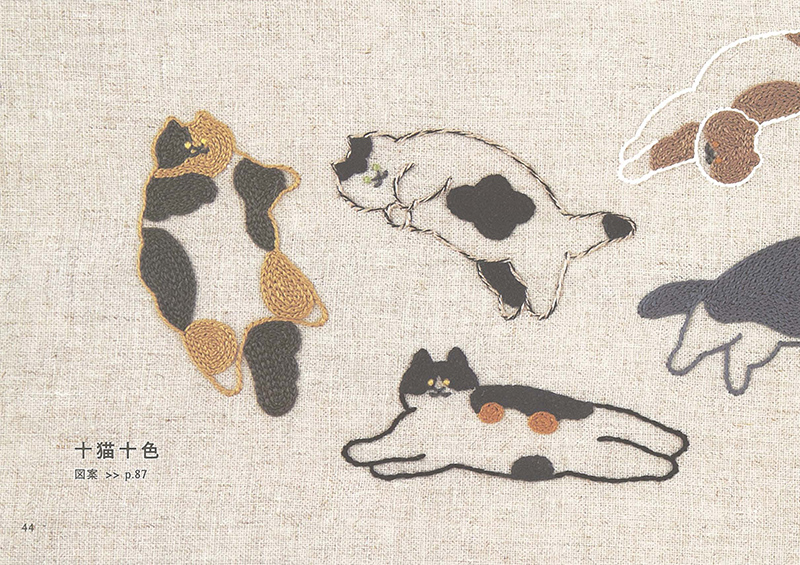 猫と草花の刺繍