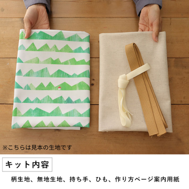 nunocoto fabric 入園・入学グッズ手作りキット（６点セット）カーズ/モスグリーン