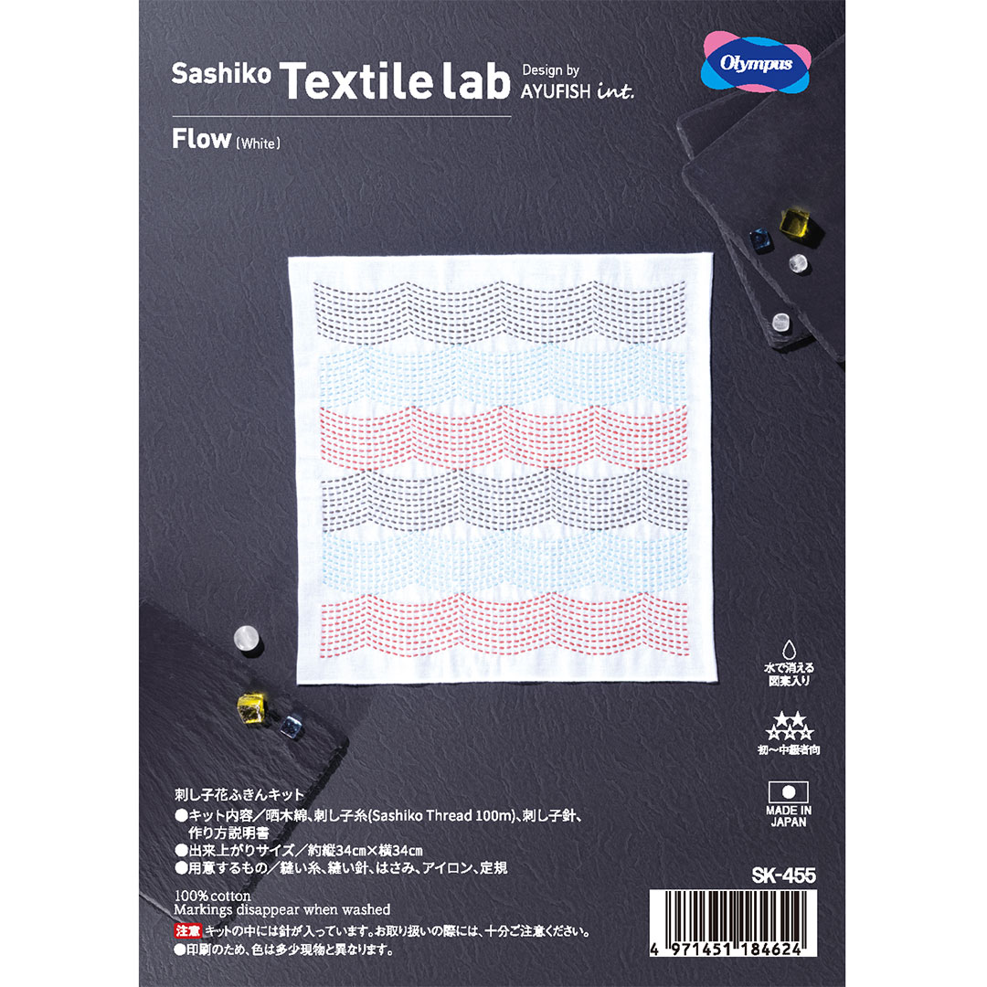 Sashiko Textile lab 花ふきんキット　Flow（白）