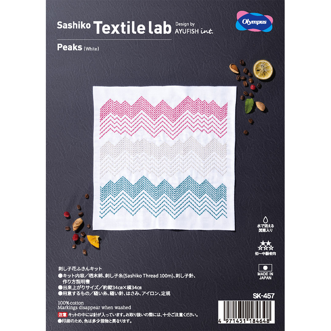 Sashiko Textile lab 花ふきんキット　Peaks（白）