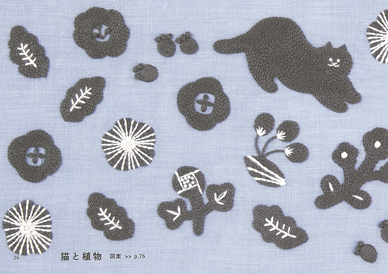 猫と草花の刺繍