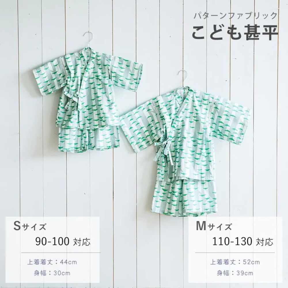 nunocoto fabric パターンファブリック こども甚平[puzzle] Mサイズ(110～130サイズ)