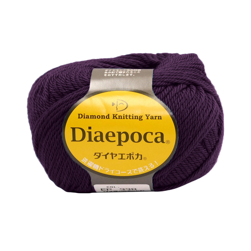 ダイヤエポカ（385）紫