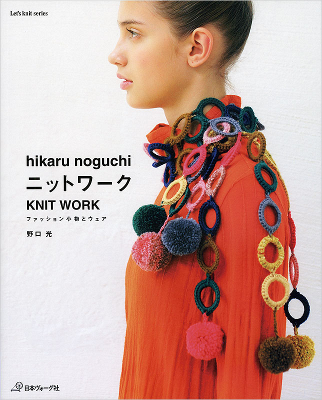 hikaru noguchi ニットワーク ファッション小物とウェア