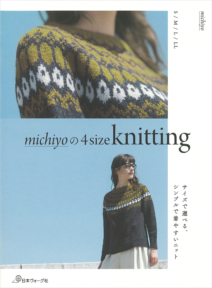 michiyoの4size knitting　サイズで選べる、シンプルで着やすいニット