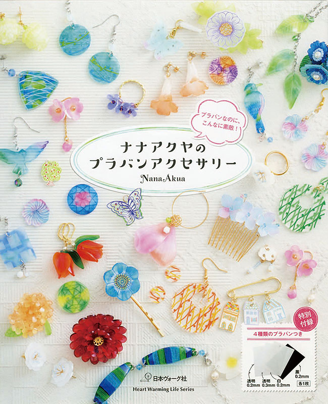 売上実績NO.1 おしゃれなフリーフォントと飾りパーツの素材集ほか２冊セット