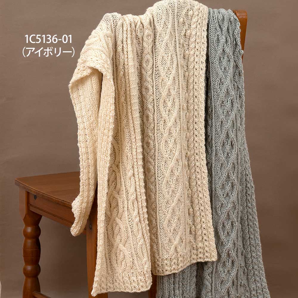 アラン模様のブランケット 生成り: キット｜手づくりタウン by