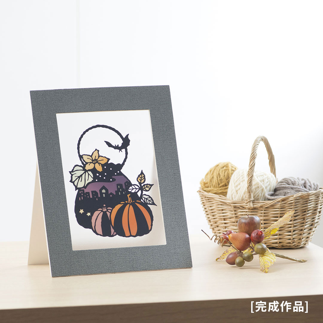 【シルエットアート】フィルムはり絵　ハロウィン