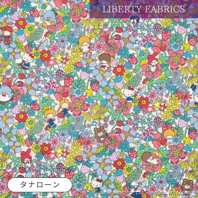 サンリオキャラクターズ フルーツグローブ［ブライトカラー］（50cm単位）