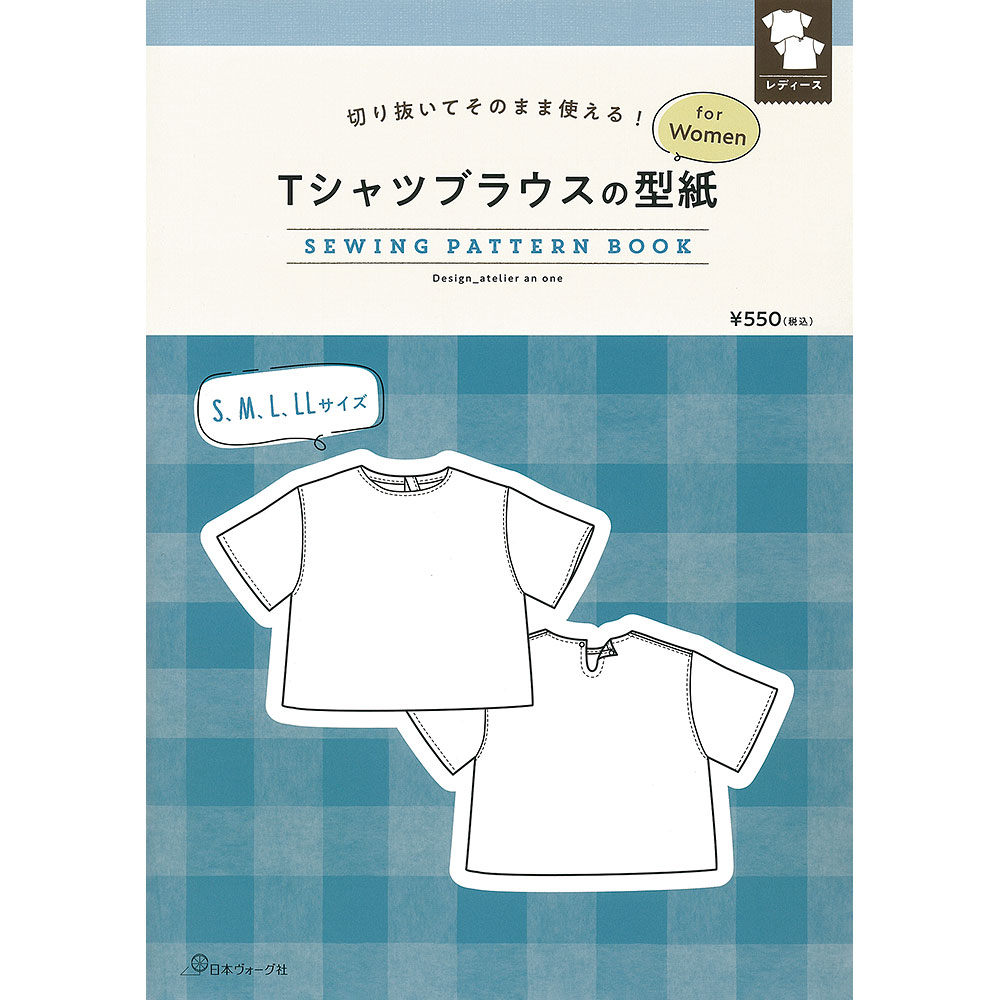 Tシャツブラウスの型紙 for Women　SEWING PATTERN BOOK