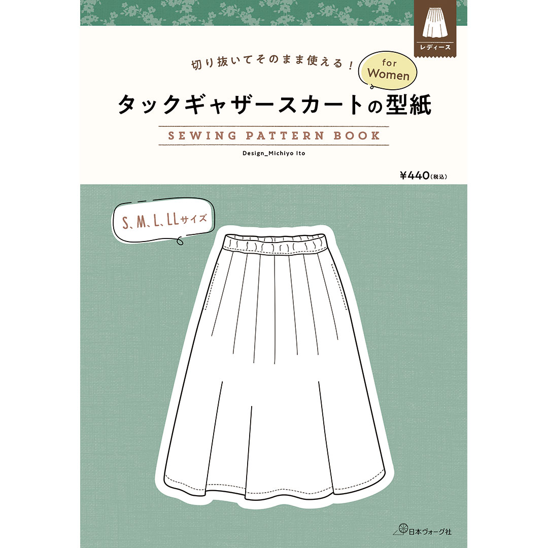 タックギャザースカートの型紙 for Women SEWING PATTERN BOOK