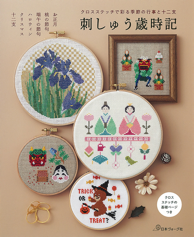 クリーム文鳥 くるみボタン刺繍 - 小物