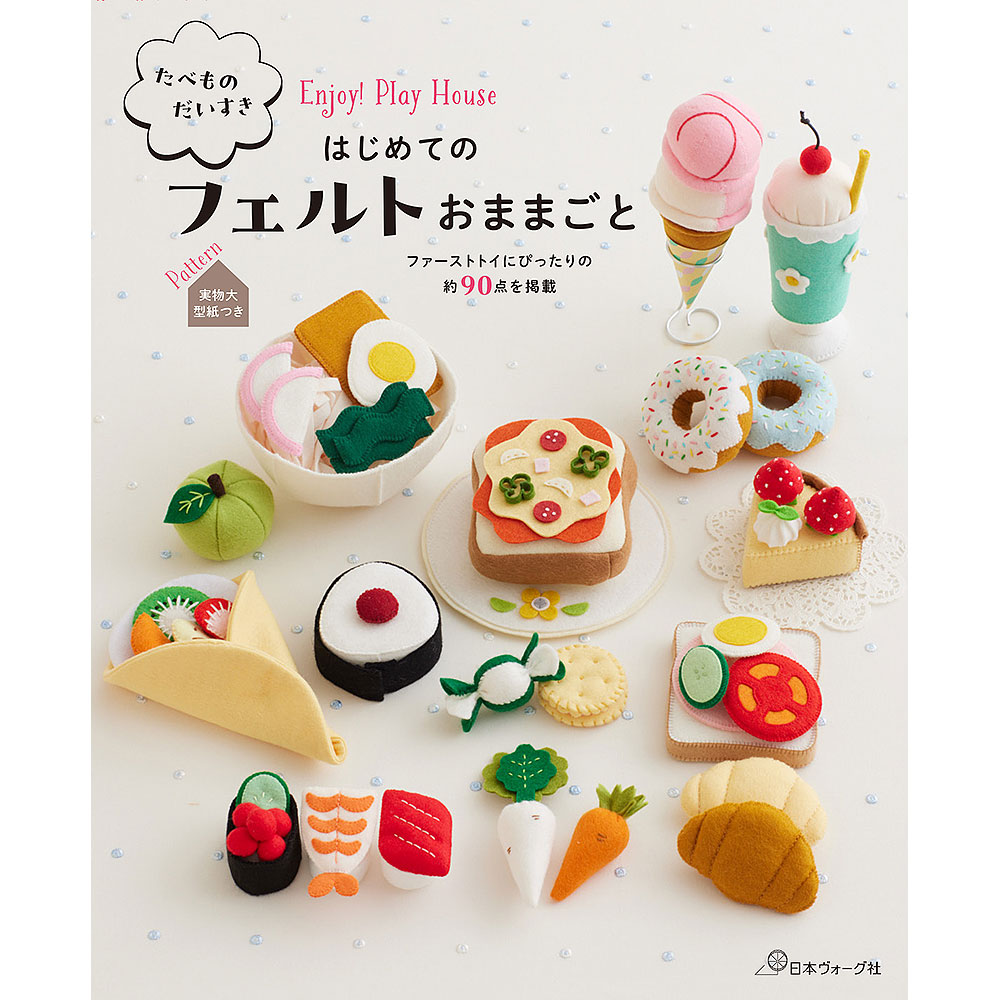 ♡羊毛フェルト　babyパンダ&もみの木♡ ♡羊毛フェルト babyパンダ&もみの木♡3頭セット - メルカリ