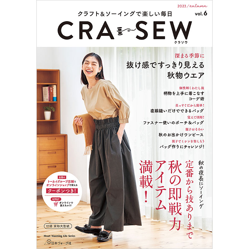 CRA-SEW（クラソウ） Vol.6