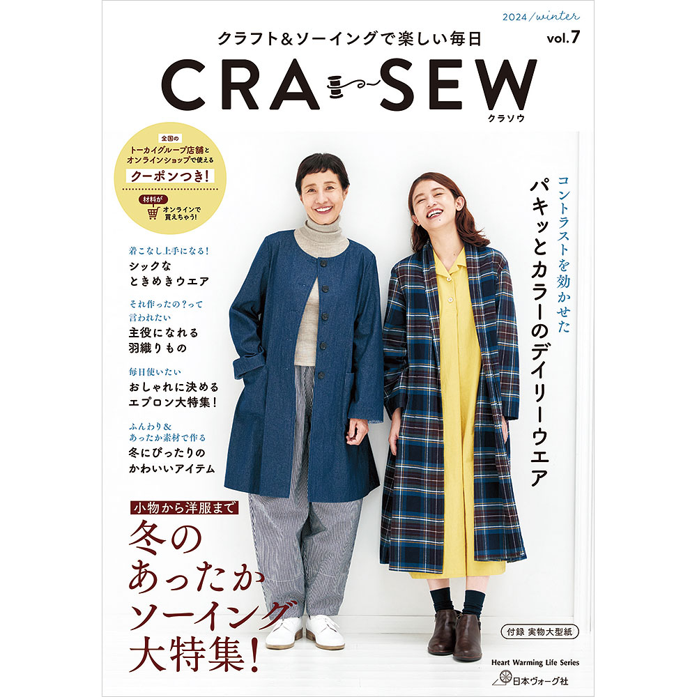 CRA-SEW（クラソウ） Vol.7