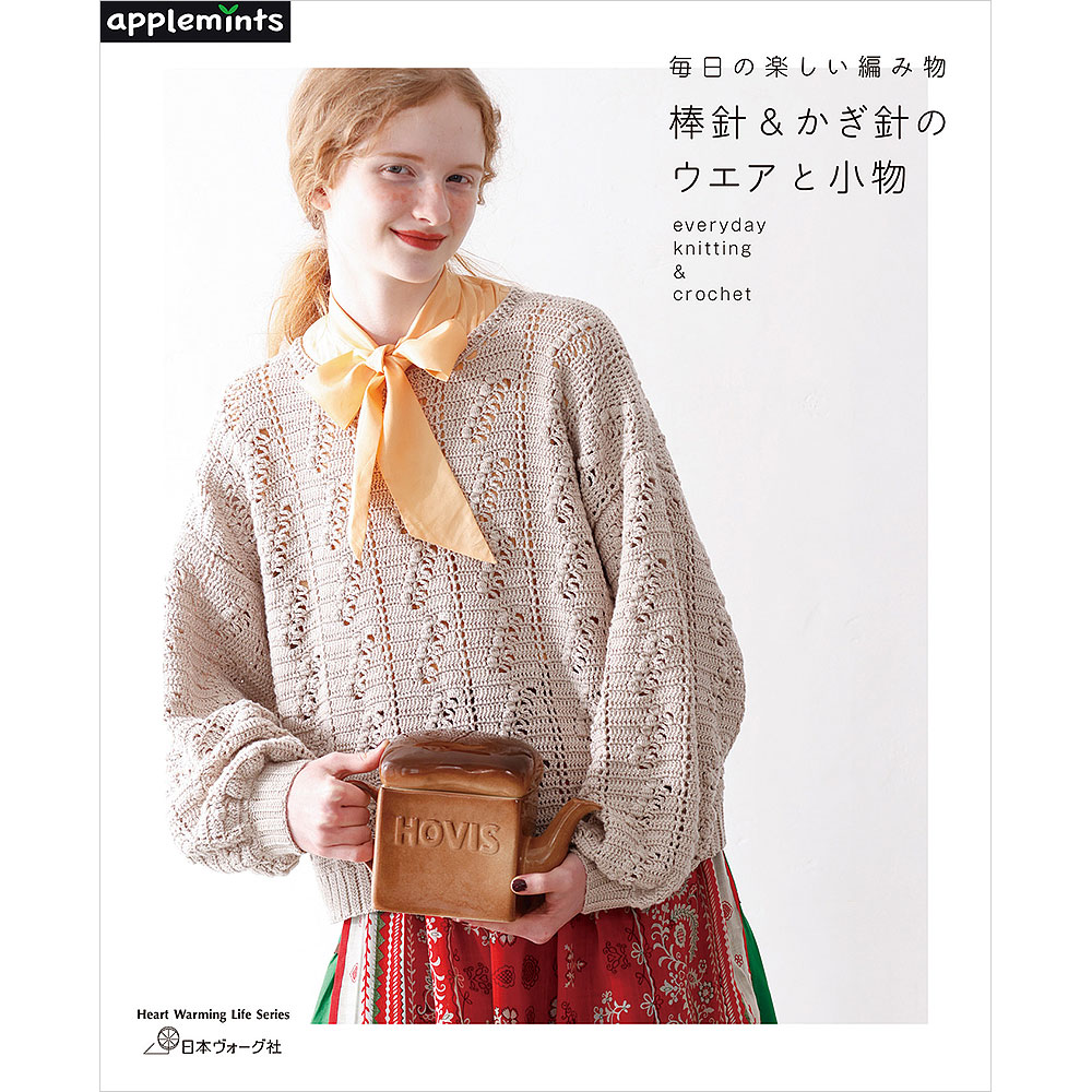 編み物の本 A1K-W3qrTSL._UF350,350_QL50_.jpg
