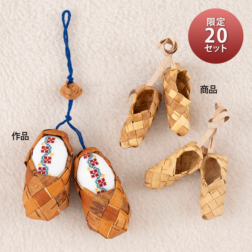 白樺の赤ちゃん靴［1足］