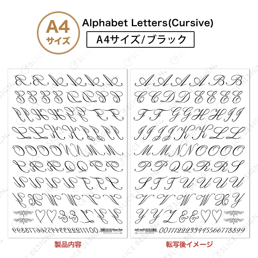 アルファベットレターズ［筆記体］（ブラック） A4