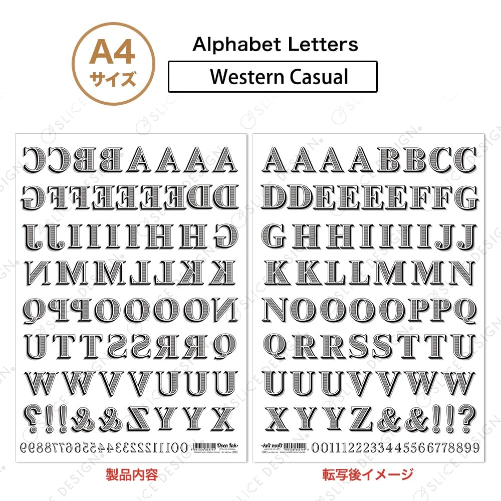 アルファベットレターズ［ウエスタンカジュアル］（ブラック） A4