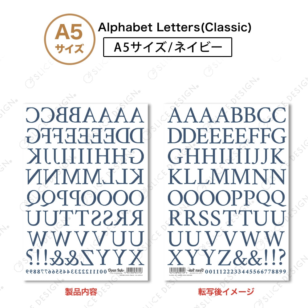 アルファベットレターズ［クラシック］（ネイビー） A5