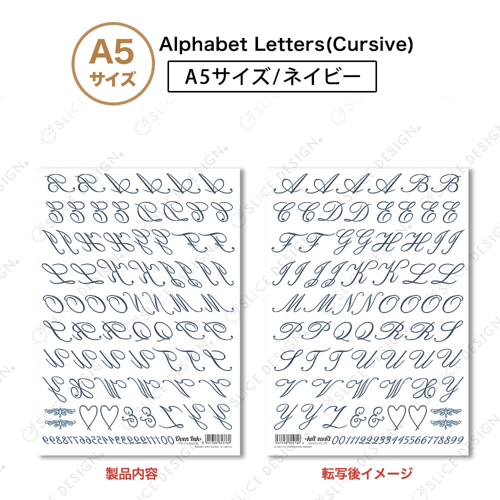 アルファベットレターズ［筆記体］（ネイビー） A5