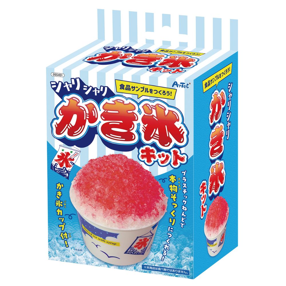 食品サンプルを作ろう！かき氷キット