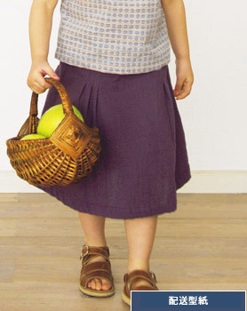 【配送型紙】　Aラインスカート（130・140cmサイズ）