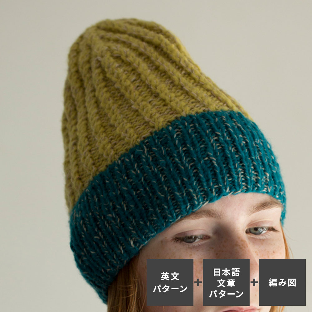 〈レシピ〉Mock Cable Hat【「英文パターン」「日本語の文章パターン」「編み図」同時掲載】
