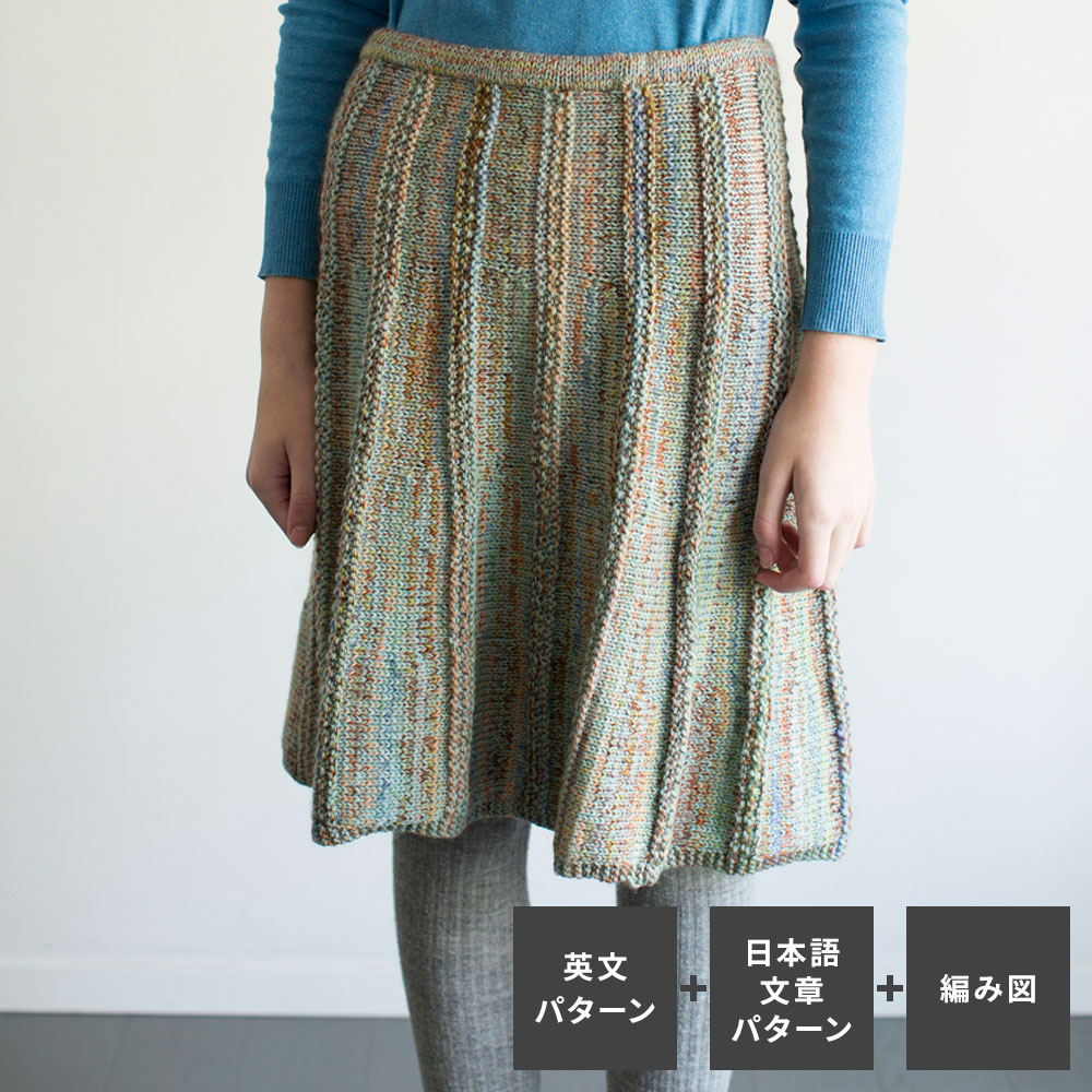 〈レシピ〉The Impressionist Skirt【「英文パターン」「日本語の文章パターン」「編み図」同時掲載】