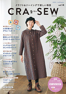 CRA-SEW