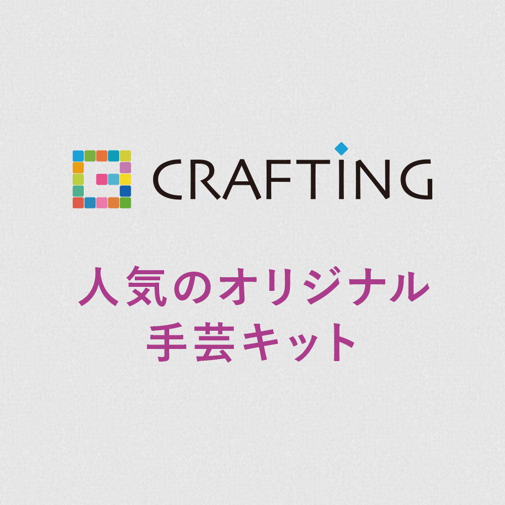 CRAFTING