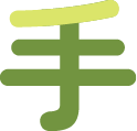 オリジナル商品・サービス
